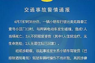 帕森斯：外界会根据当下表现来评价哈登 他今天打了场关键战