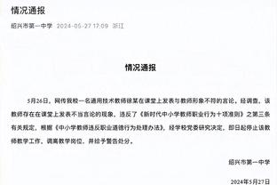 欧会杯附加赛首回合：曼德拉戈拉送点，佛罗伦萨0-1维也纳快速