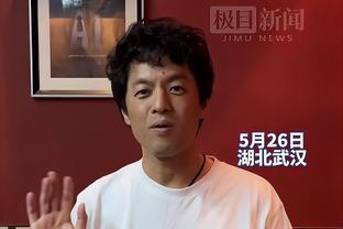 小波特：当知道热火进总决赛我感觉要夺冠了 在对位上绿军更难打